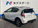 クロスオーバー　１年保証付　バックカメラ　衝突被害軽減システム　禁煙車　ハーフレザーシート　ドラレコ　スマートキー　ＬＥＤヘッド　ビルトインＥＴＣ　クルコン　純正１６インチアルミ　車線逸脱警報　オートライト（32枚目）