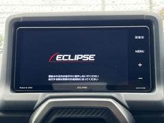 【ナビゲーション】使いやすいナビで目的地までしっかり案内してくれます。各種オーディオ再生機能も充実しており、お車の運転がさらに楽しくなります！！ 3