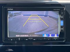 【バックカメラ】駐車時に後方がリアルタイム映像で確認できます。大型商業施設や立体駐車場での駐車時や、夜間のバック時に大活躍！運転スキルに関わらず、今や必須となった装備のひとつです！ 4