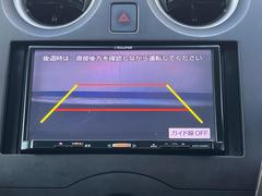 【バックカメラ】駐車時に後方がリアルタイム映像で確認できます。大型商業施設や立体駐車場での駐車時や、夜間のバック時に大活躍！運転スキルに関わらず、今や必須となった装備のひとつです！ 4