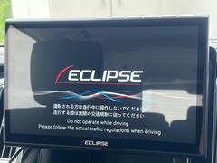 【純正ナビ】人気の純正ナビを装備。オーディオ機能も充実しており、Ｂｌｕｅｔｏｏｔｈ接続すればお持ちのスマホやＭＰ３プレイヤーの音楽を再生可能！毎日の運転がさらに楽しくなります！！ 4