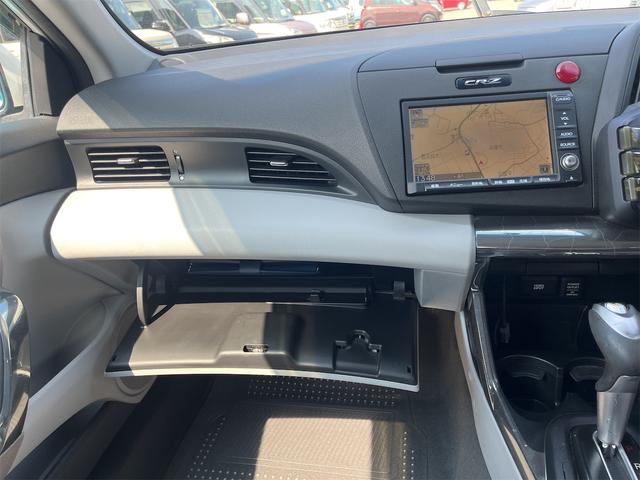ＣＲ－Ｚ α　スマートキー　ナビテレビ　Ｂｌｕｅｔｏｏｔｈ　ＥＴＣ　ＨＩＤ　アイドリングストップ　エンジンオイル・バッテリー・ワイパーゴム新品（22枚目）