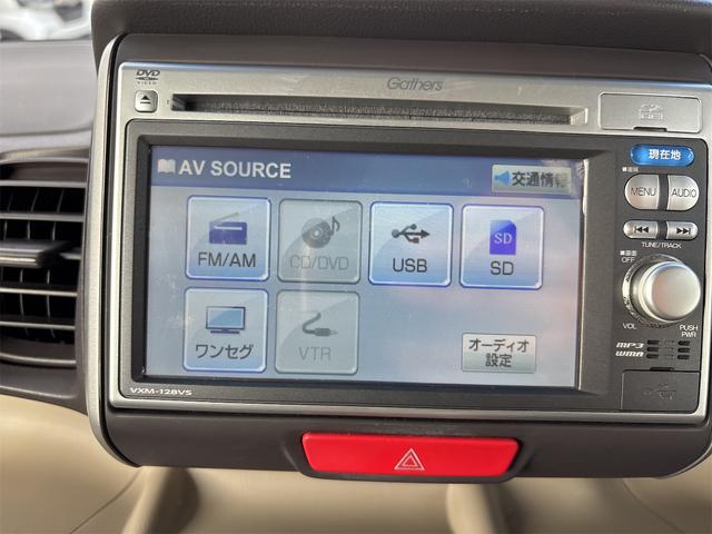 Ｎ－ＢＯＸ Ｇ・Ｌパッケージ　本土仕入れ　スマートキー２個　プッシュスタート　左側パワースライドドア　アイドリングストップ　ワンセグＴＶ　ナビ　バックカメラ　ＥＴＣ　Ｂｌｕｅｔｏｏｔｈ　エンジンオイル・バッテリー・ワイパーゴム新品（34枚目）