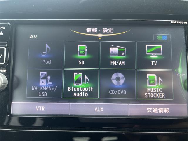 セレナ ハイウェイスター　Ｖセレクション　本土仕入れ　プッシュスタート　スマートキー　アイドリングストップ　アラウンドビューモニター　ナビ　フルセグＴＶ　Ｂｌｕｅｔｏｏｔｈ接続　ＥＴＣ　エンジンオイル・バッテリー・ワイパーゴム新品（31枚目）