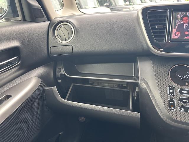 デイズルークス ライダーブラックライン　一年保証　スマートキー　ナビ　ＴＶ　Ｂｌｕｅｔｏｏｔｈ　アラウンドビューモニター　ＥＴＣ　左側パワースライドドア　エンジンオイル・バッテリー・ワイパーゴム新品（28枚目）