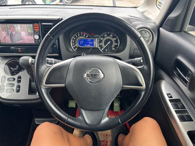 デイズルークス ライダーブラックライン　一年保証　スマートキー　ナビ　ＴＶ　Ｂｌｕｅｔｏｏｔｈ　アラウンドビューモニター　ＥＴＣ　左側パワースライドドア　エンジンオイル・バッテリー・ワイパーゴム新品（30枚目）