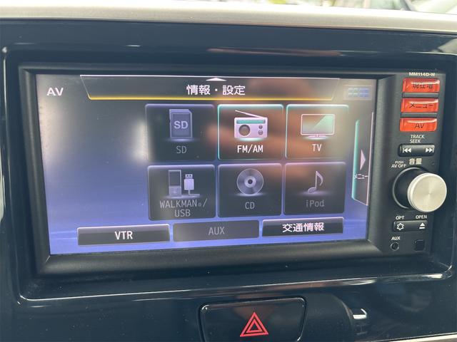 デイズルークス ライダーブラックライン　一年保証　スマートキー　ナビ　ＴＶ　Ｂｌｕｅｔｏｏｔｈ　アラウンドビューモニター　ＥＴＣ　左側パワースライドドア　エンジンオイル・バッテリー・ワイパーゴム新品（32枚目）