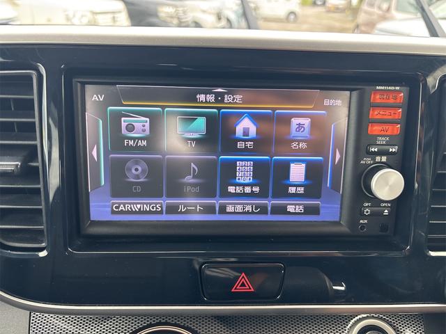 デイズルークス ライダーブラックライン　一年保証　スマートキー　ナビ　ＴＶ　Ｂｌｕｅｔｏｏｔｈ　アラウンドビューモニター　ＥＴＣ　左側パワースライドドア　エンジンオイル・バッテリー・ワイパーゴム新品（33枚目）