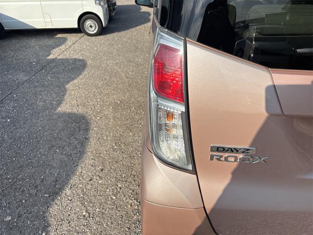 デイズルークス Ｘ　本土仕入れ　一年保証　スマートキー　プッシュスタート　左側パワースライドドア　アラウンドビューモニター　フルセグＴＶ　バックカメラ　Ｂｌｕｅｔｏｏｔｈ　エンジンオイル・バッテリー・ワイパーゴム新品（14枚目）