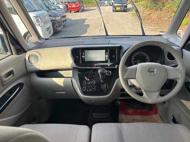 デイズルークス Ｘ　本土仕入れ　一年保証　スマートキー　プッシュスタート　左側パワースライドドア　アラウンドビューモニター　フルセグＴＶ　バックカメラ　Ｂｌｕｅｔｏｏｔｈ　エンジンオイル・バッテリー・ワイパーゴム新品（24枚目）