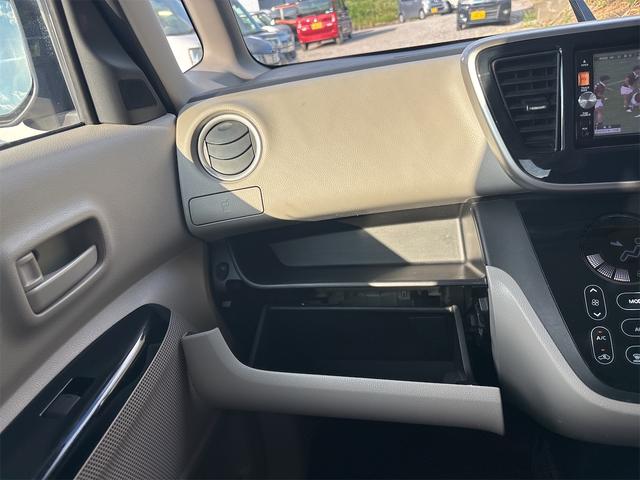 デイズルークス Ｘ　本土仕入れ　一年保証　スマートキー　プッシュスタート　左側パワースライドドア　アラウンドビューモニター　フルセグＴＶ　バックカメラ　Ｂｌｕｅｔｏｏｔｈ　エンジンオイル・バッテリー・ワイパーゴム新品（29枚目）