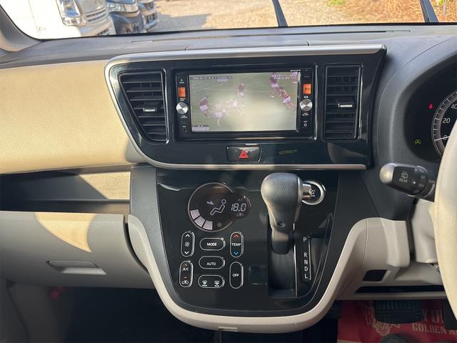 デイズルークス Ｘ　本土仕入れ　一年保証　スマートキー　プッシュスタート　左側パワースライドドア　アラウンドビューモニター　フルセグＴＶ　バックカメラ　Ｂｌｕｅｔｏｏｔｈ　エンジンオイル・バッテリー・ワイパーゴム新品（30枚目）