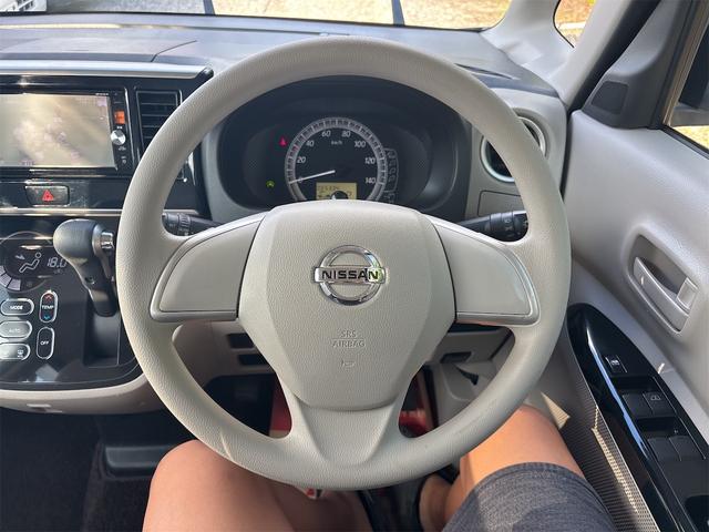 デイズルークス Ｘ　本土仕入れ　一年保証　スマートキー　プッシュスタート　左側パワースライドドア　アラウンドビューモニター　フルセグＴＶ　バックカメラ　Ｂｌｕｅｔｏｏｔｈ　エンジンオイル・バッテリー・ワイパーゴム新品（31枚目）