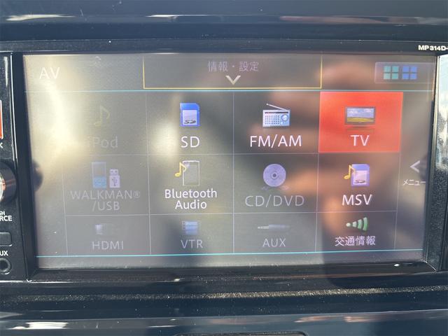 デイズルークス Ｘ　本土仕入れ　一年保証　スマートキー　プッシュスタート　左側パワースライドドア　アラウンドビューモニター　フルセグＴＶ　バックカメラ　Ｂｌｕｅｔｏｏｔｈ　エンジンオイル・バッテリー・ワイパーゴム新品（36枚目）