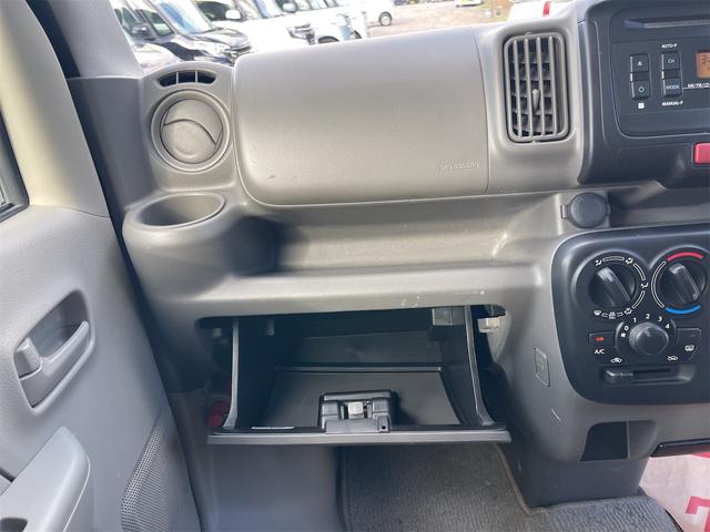 スクラム ＰＣスペシャル　本土仕入れ　一年保証　キーレス　２ｎｄ発進　前席パワーウィンドウ　電動格納ミラー　ＥＴＣ　Ｂｌｕｅｔｏｏｔｈ　エンジンオイル・バッテリー・ワイパーゴム新品（23枚目）