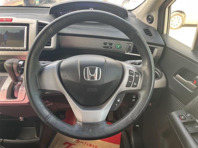 フリードハイブリッド ジャストセレクション　スマートキー２個　両側パワースライドドア　ナビテレビ　Ｂｌｕｅｔｏｏｔｈ　ＥＴＣ　バックカメラ　ドライブレコーダー　エンジンオイル・バッテリー・ワイパーゴム新品（17枚目）