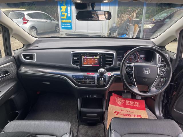 オデッセイ アブソルート・ＥＸ　一年保証　スマートキー　プッシュスタート　ナビ　フルセグＴＶ　Ｂｌｕｅｔｏｏｔｈ　フリップダウンモニター　バックカメラ　ＥＴＣ　両側パワースライドドア　エンジンオイル・バッテリー・ワイパーゴム新品（27枚目）