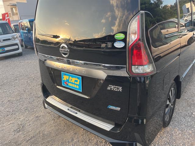 セレナ ハイウェイスターG 本土仕入れ スマートキー プッシュスタート アイドリングストップ ナビ TV Bluetooth フリップダウンモニター アラウンドビューモニター ETC エンジンオイル・バッテリー・ワイパーゴム新品(15枚目)