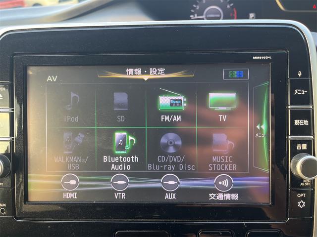 セレナ ハイウェイスターG 本土仕入れ スマートキー プッシュスタート アイドリングストップ ナビ TV Bluetooth フリップダウンモニター アラウンドビューモニター ETC エンジンオイル・バッテリー・ワイパーゴム新品(25枚目)