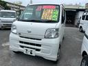 ハイゼットカーゴ スペシャル　オートマ　パワステ（4枚目）