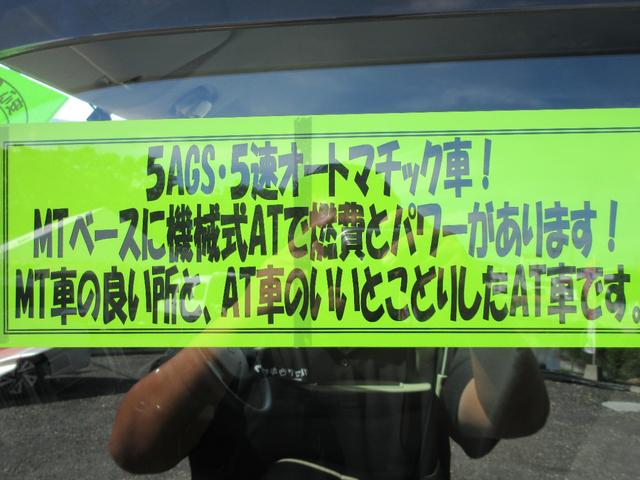 ＰＡ　ドライブレコーダー　ＥＴＣ付き　５速オートマチック車　本土仕入れ　両側スライドドア(26枚目)