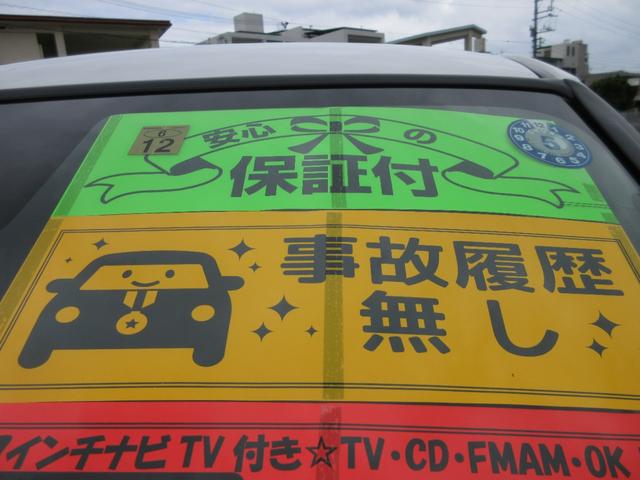 キャスト スタイルＧ　ＳＡＩＩ　スマートアシスト先進安全装備　７インチワイドナビＴＶ・ＣＤ・バックカメラ　ＥＴＣ　プライバシーＵＶカットガラス　プッシュスタート（53枚目）