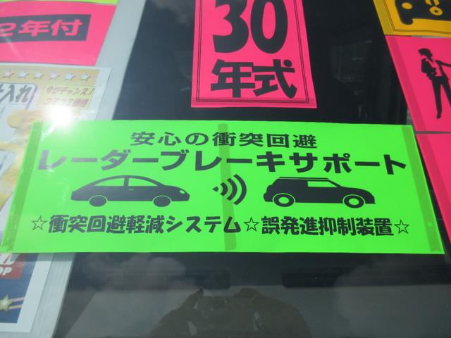 ＰＣスペシャル　レーダーブレーキサポート先進安全装備付き　電動格納ミラー　オーバーヘッドシェルフ　パワーウィンドウ　全席ファブリックシート　純正ＣＤ・ＦＭＡＭオーディオ　ＥＴＣ付き(30枚目)