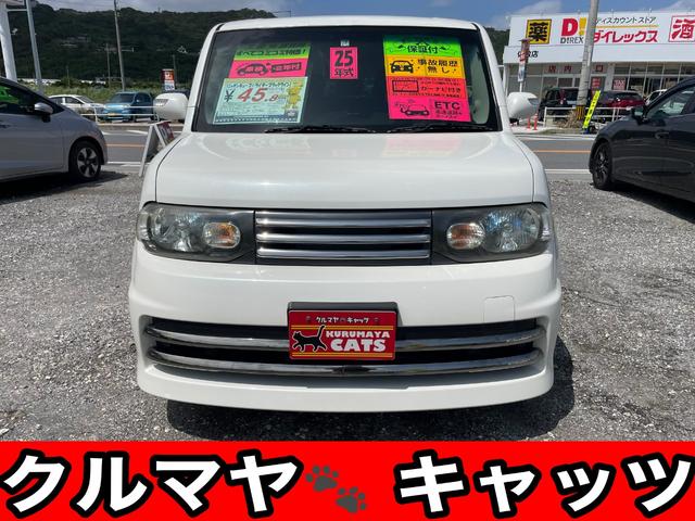 日産 キューブ