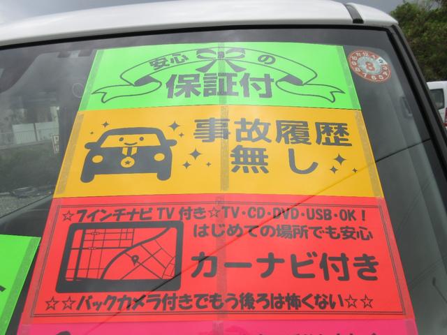 KENWOOD7インチナビ付き☆ナビ☆CD☆DVD☆USB☆バックカメラ☆ドライブレコーダー付き☆