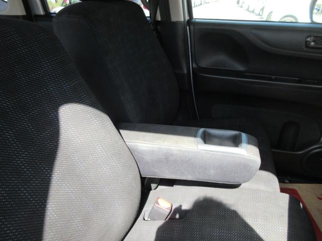 あると嬉しい！アームレスト付き。