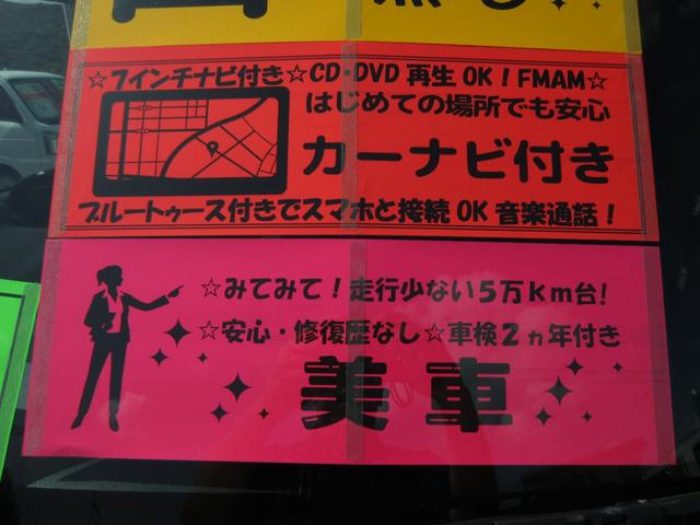 ７インチナビ付き☆ナビ☆ＣＤ☆ＤＶＤ再生☆ブルートゥース付きでスマホと接続→音楽再生ＯＫ！