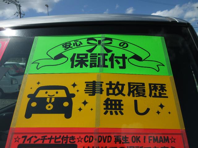 安心・修復歴なしです。