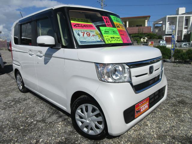 Ｎ－ＢＯＸ Ｇホンダセンシング　７インチナビ・ＣＤ・ＵＳＢ・Ｂｌｕｅｔｏｏｔｈ・バックカメラ・ＥＴＣ付き　県外仕入れ　車検２ヵ年付き　両側スライドドア