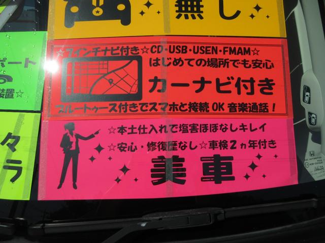 ７インチナビ付き☆ナビ☆ＣＤ☆ＵＳＢ☆ブルートゥース☆ＵＳＥＮアプリ対応☆ＦＭＡＭ☆バックカメラ☆ＥＴＣ付きです。