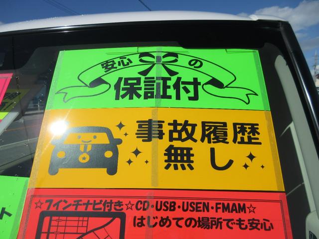 安心・修復歴なし、県外仕入れで塩害の影響ほぼなくキレイ☆