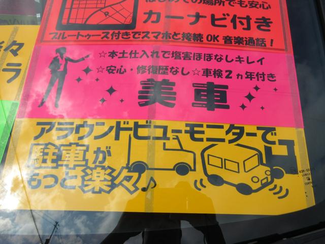 ７インチナビ・ＣＤ・ブルートゥース・ＥＴＣ・ＵＳＢ・全方位アラウンドビューモニター搭載！