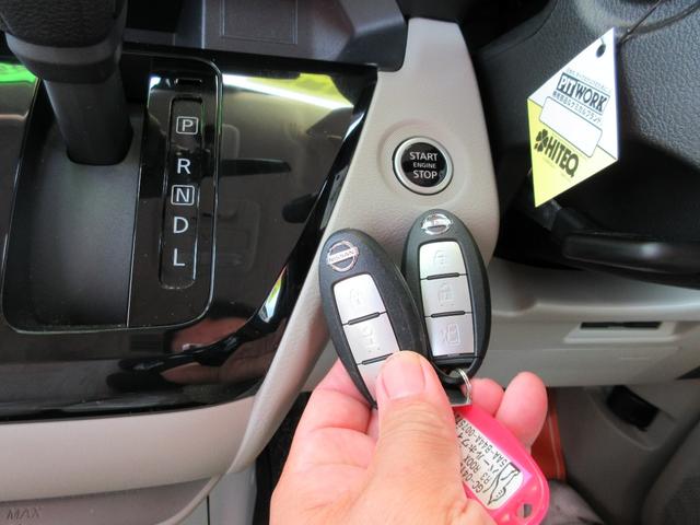 エンジン・プッシュスタート！スマートキー×２