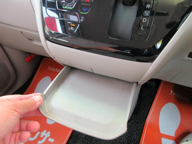 ＡＴシフト下には便利な小物入れテーブル、ドリンクホルダー×１