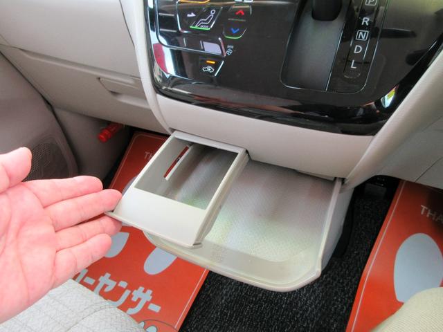 ＡＴシフト下には便利な小物入れテーブル、ドリンクホルダー×１