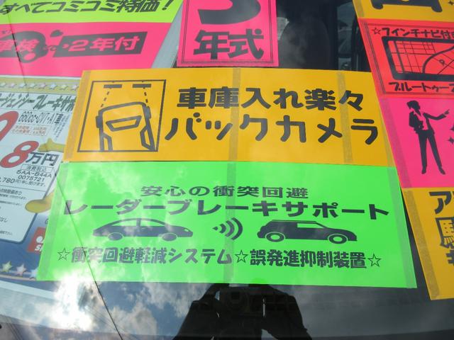 全方位アラウンドビューモニター！エマージェンシーレーダーブレーキサポート先進安全装備搭載