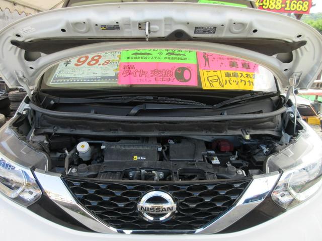 安心・修復歴なしエンジンルーム内、こだわりの県外仕入れで塩害の影響ほぼなくキレイ☆車検２ヵ年付き、すべてコミ込み価格の総額表示です。