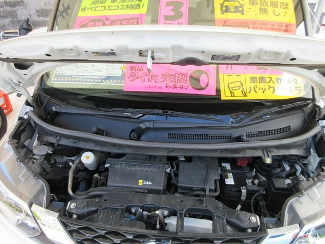 安心・修復歴なしエンジンルーム内、こだわりの県外仕入れで塩害の影響ほぼなくキレイ☆車検２ヵ年付き、すべてコミ込み価格の総額表示です。