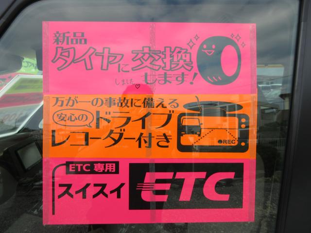 新品タイヤ４本付き、ドラレコ☆ＥＴＣ☆