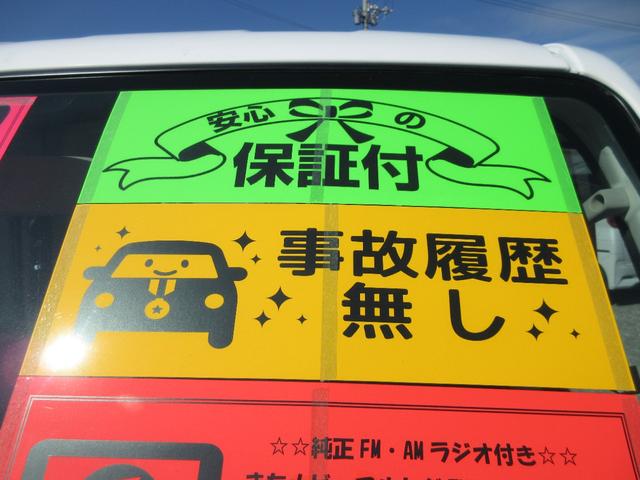 キャリイトラック KCエアコン・パワステ 走行6.8万km 5速MT車 2WD 3方開(28枚目)