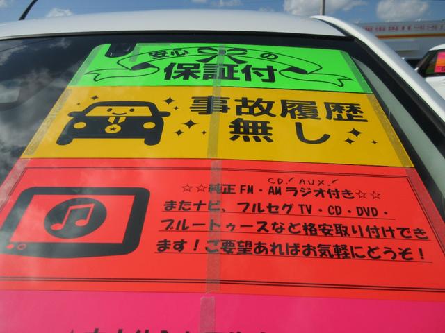 純正ＣＤ・ＡＵＸ・ＦＭＡＭオーディオ付きですが、ご希望あれば予算内でナビやブルートゥース、ＴＶ他オーディオ相談できますのでお気軽にスタッフまでどうぞ。