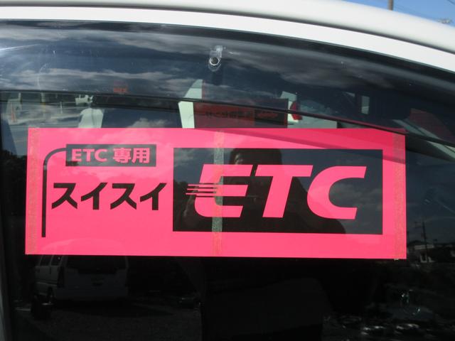 高速道路モスイスイＥＴＣ付き