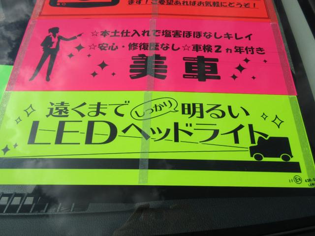 ＬＥＤヘッドライト＆オートライト機能付き