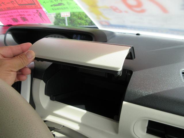 助手席前の収納でグローブＢＯＸ内とその上小物置きとしてＧＯＯＤ☆ドリンクホルダー×１上部にはフタタイプ小物入れ付き