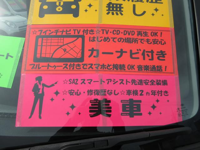 ７インチナビ付き☆ナビ・ＴＶ・ＣＤ・ＤＶＤ・ＵＳＢ・ブルートゥース付き☆