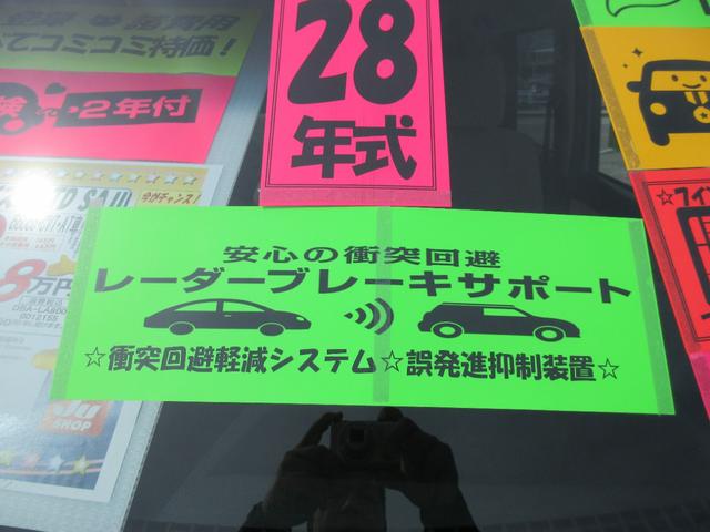 ＳＡ２スマートアシスト先進安全装備搭載！